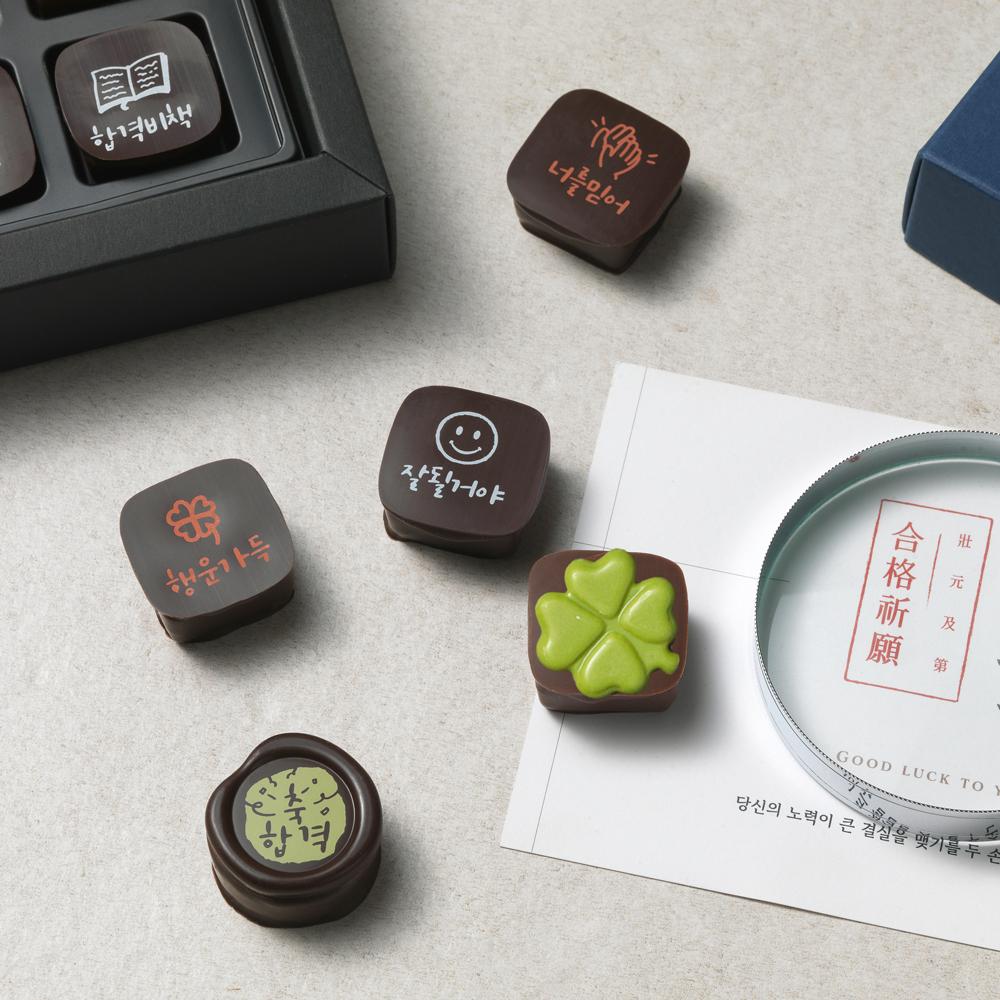 Como Sempré Handmade Chocolates for Success (15 Pieces)
