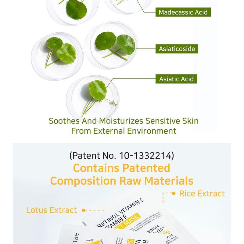 APLB Retinol Vitamin C Vitamin E Sheet Mask Set