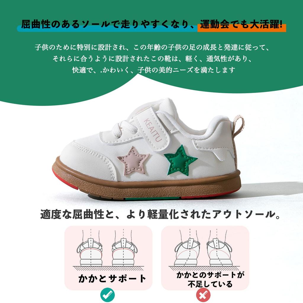 HAYAHARU Baby Shoes for Girls and Sizes Baby First Perfect for Perfect for Protects Indoor Easy To Wear Boys, 11.5-15cm, Sneakers, Kids' Shoes,