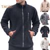 Men Polar Fleece Jacket Stand-Up Collar Long Sleeve Zipper Fly Coat with Pockets Solid Color Loose Fit Winter Outwear