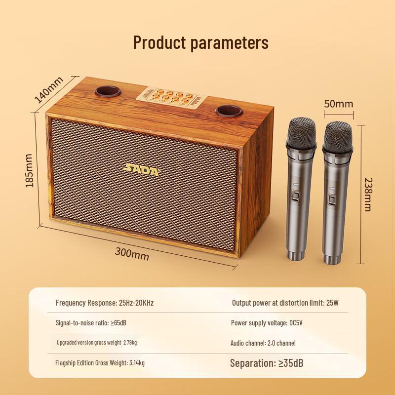 Saida Desktop KTV Computer Speakers