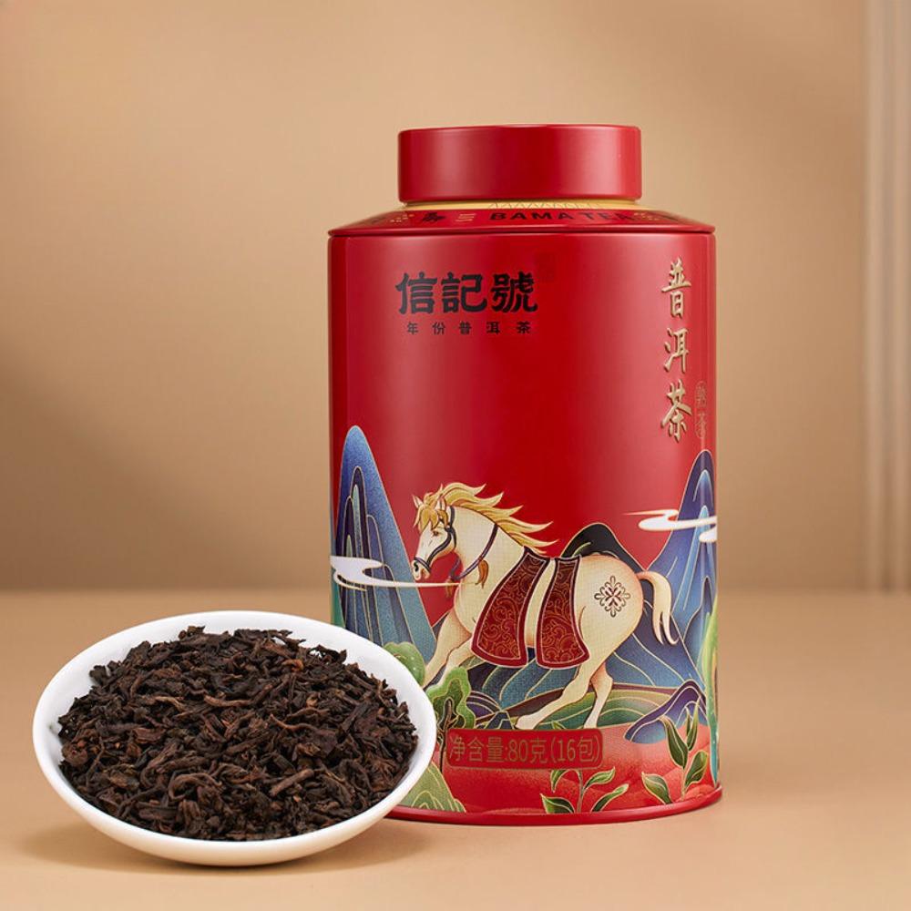 

Authentic Yunnan Pu-erh Tea Ripe Tea 2017 Aged with Chen Xiang Flavor 80g
