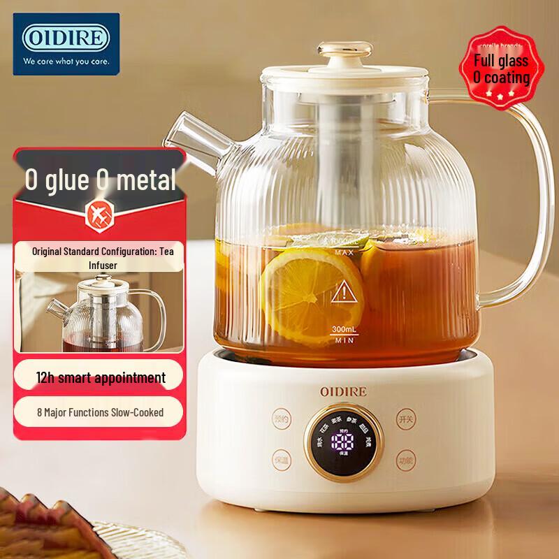 OIDIRE Silent All-Glass Smart Wellness Kettle