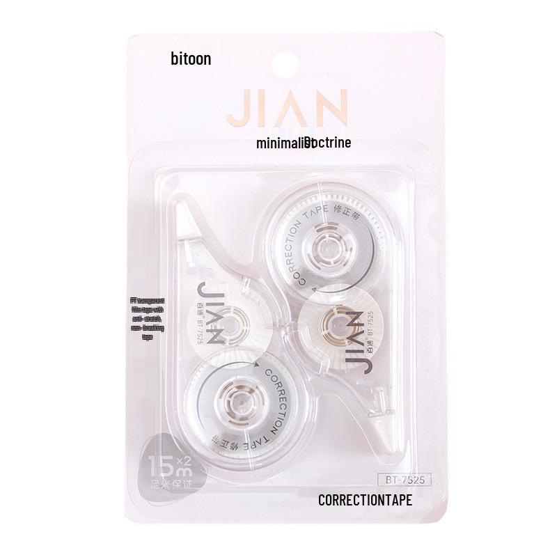 Baitong 7525 Correction Tape - Two Packs, Transparent, Student-Friendly Eraser Tape