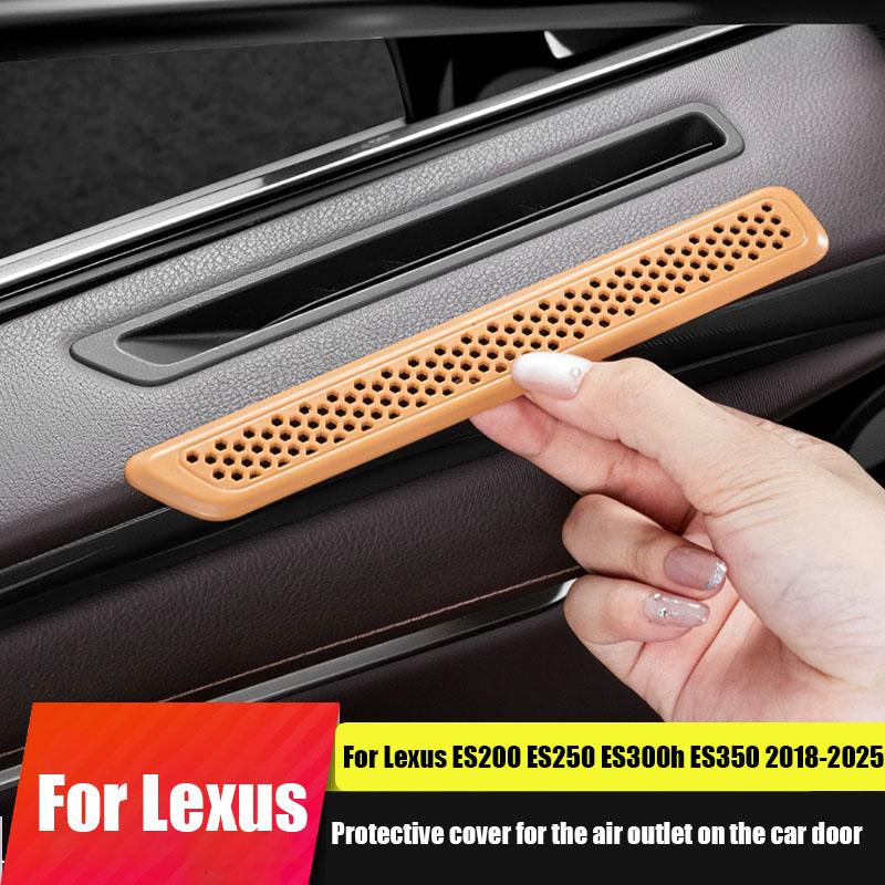 for Lexus ES200 ES260 ES300h 2025 2024 2023 2022 2021 2020 2019 2018 Protective cover for the air outlet on the car door