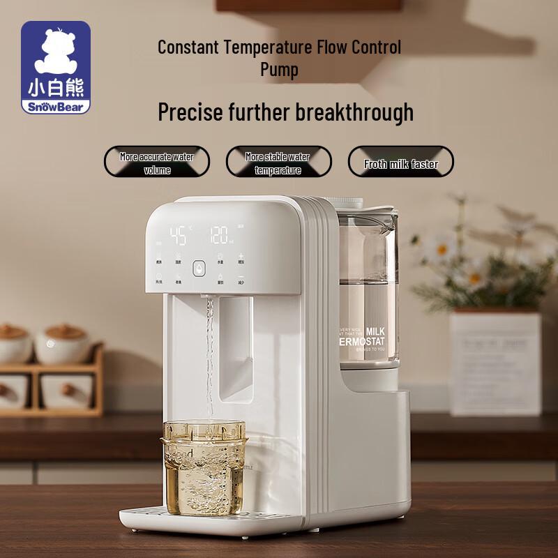 Little Bear Smart Baby Formula Water Kettle