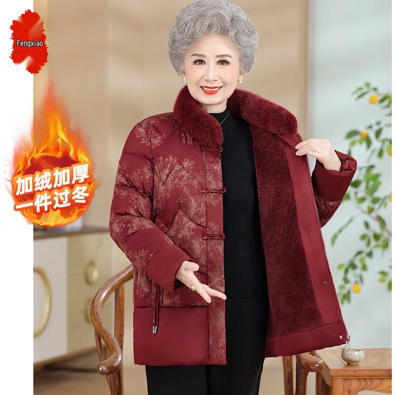 Elderly Women's Fleece Lined Padded Cotton Jacket