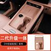 For Tiggo 9 Chery Tiggo 8L Car Central Control Gear Water Cup Wireless Charging Integrated Modification Protection Silicone