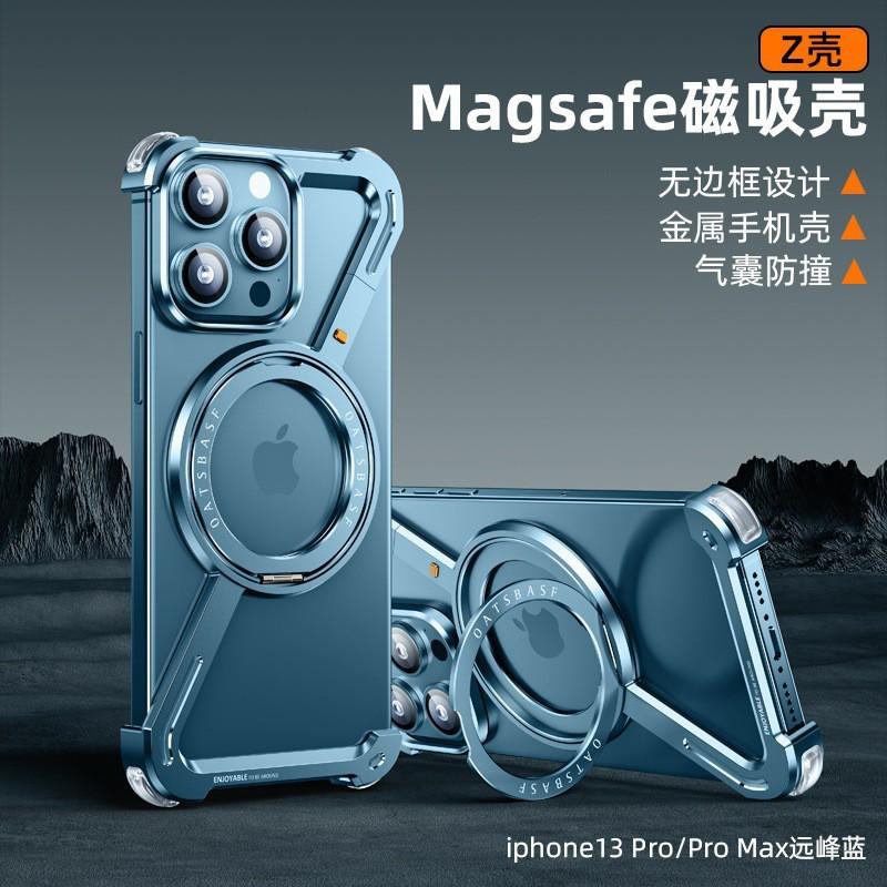 Phone Case With 360 Stand Magnetic Metal Shockproof IPhone 16 Pro Max