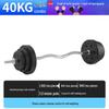 Yizhu Weightlifting Barbell Set