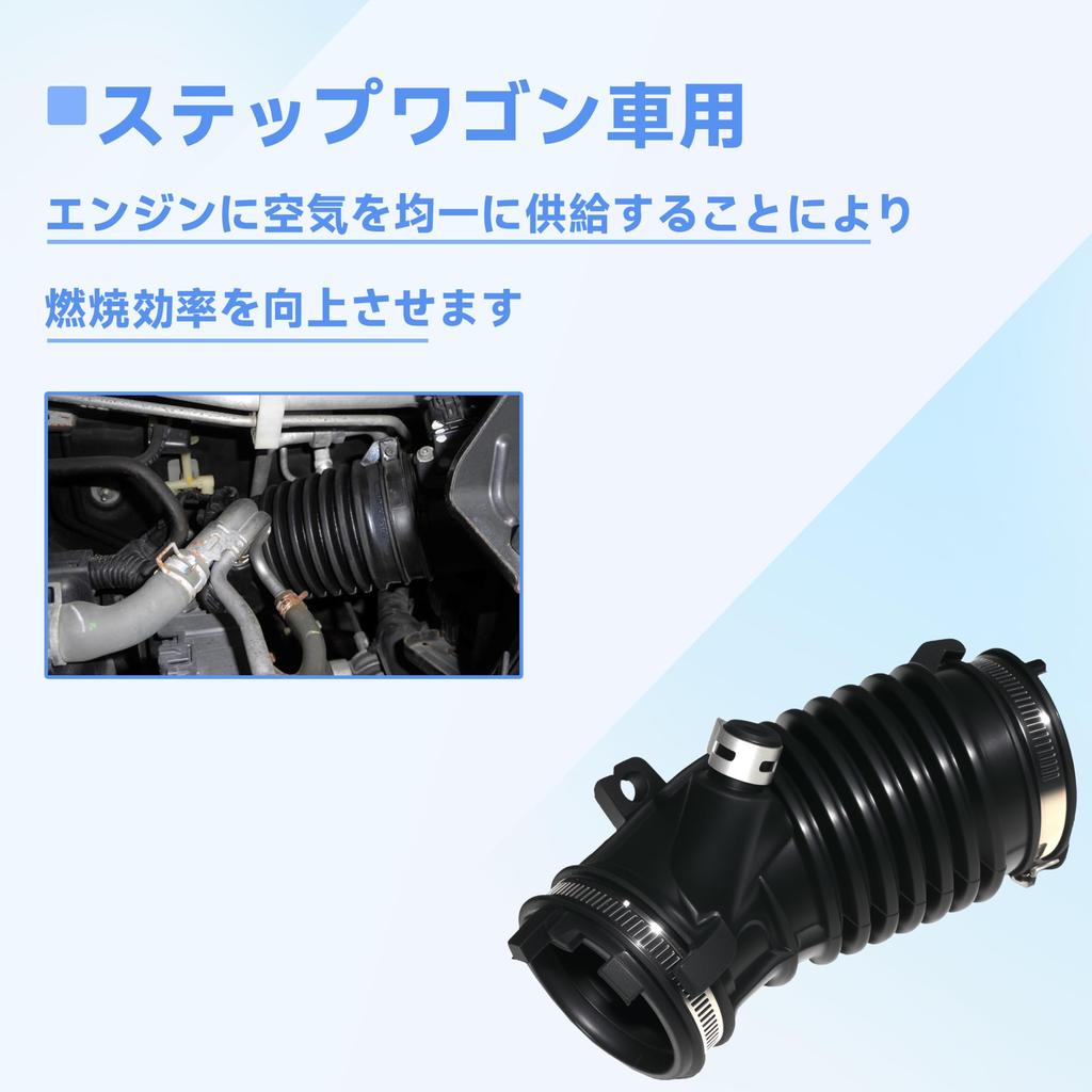 Foefen Intake Hose with Clamp Dedicated Airflow Tube Air Cleaner Hose for Honda Stepwgn RK1 RK2 RK3 RK4 RK5 RK6 RK7 Compatible with OEM Part Number