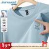 Jeanswest Men's Whale Print Long Sleeve T-Shirt