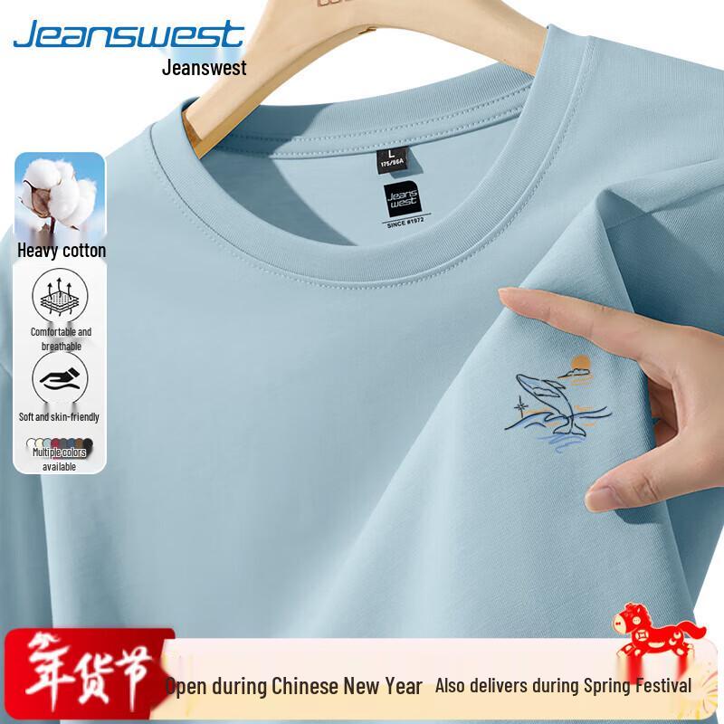 Jeanswest Men's Whale Print Long Sleeve T-Shirt