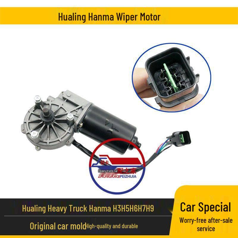 Heavy Truck Hauling Haima Xingkaima Hanma H6 Mixer Truck Wiper Motor Accessories Standard