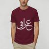 Iraq Flag Iraqi T Shirt Summer Trending T Shirts Unisex Cotton Crew Neck 4XL 5XL 6XL Clothing ShortSleeve Aesthetic Tops