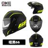 Full Face Motorcycle Helmet With Flip-Up Visor Men Women All Season Riding ABS Safety Gear