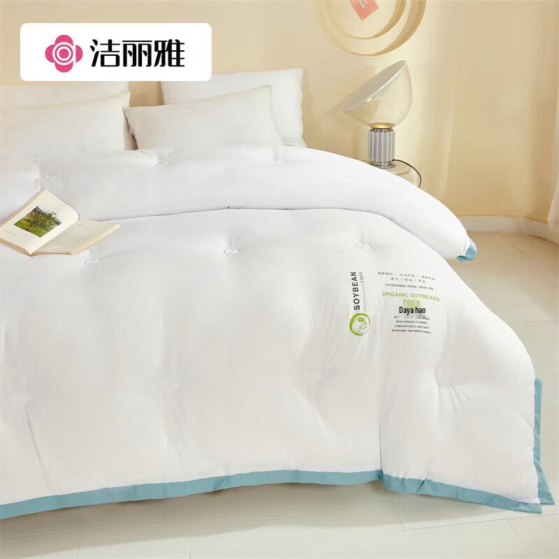 Grace Anti-bacterial All-Season Soy Fiber Comforter