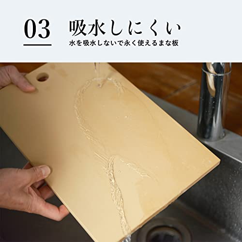 Asahi Cookin' Cut PRO Cutting Board, Synthetic Rubber, Antibacterial, Made In Japan, 380 X 240 X 13 Mm, NE03200