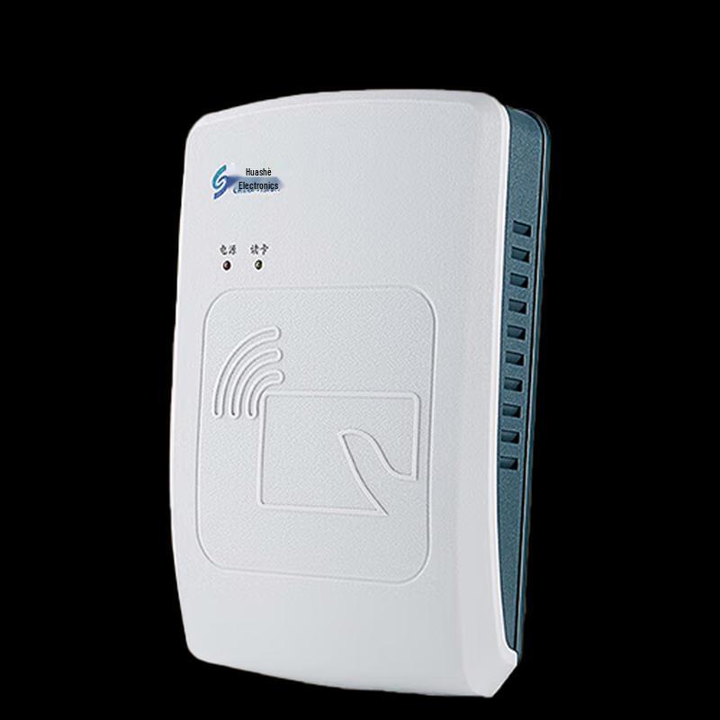 Huashi CVR-100D Identity Card Reader (RS232)