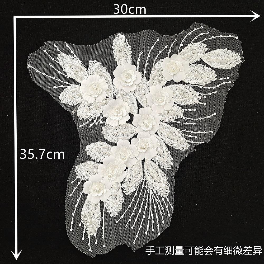 

Вышивка Трехмерный Горячий Бриллиант Бисер Кружевной Воротник Пайетки Аксессуары Сделай Сам Декаль Нашивка для Одежды Кружевные Аксессуары Style 2341 (1 piece)