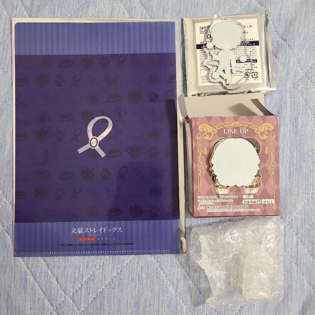 Bungo Stray Dogs Dazai Osamu Set