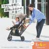 In August Combi Stroller Acbee Plus MA Beige Lightweight Stroller from 7 Months To 48 Months [Released 2024] B-type B-type