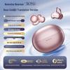 Newmine S6 Pro Open-Ear Clip Wireless AI Headphones