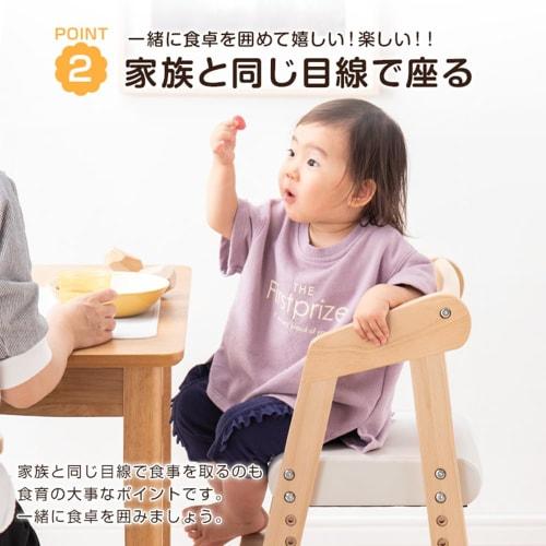 Tansu Gen Baby Chair, Wooden High Chair with Cushion, Wooden High-Type Kids Chair, Height Adjustable, Pale Natural, 30600003 (109379)