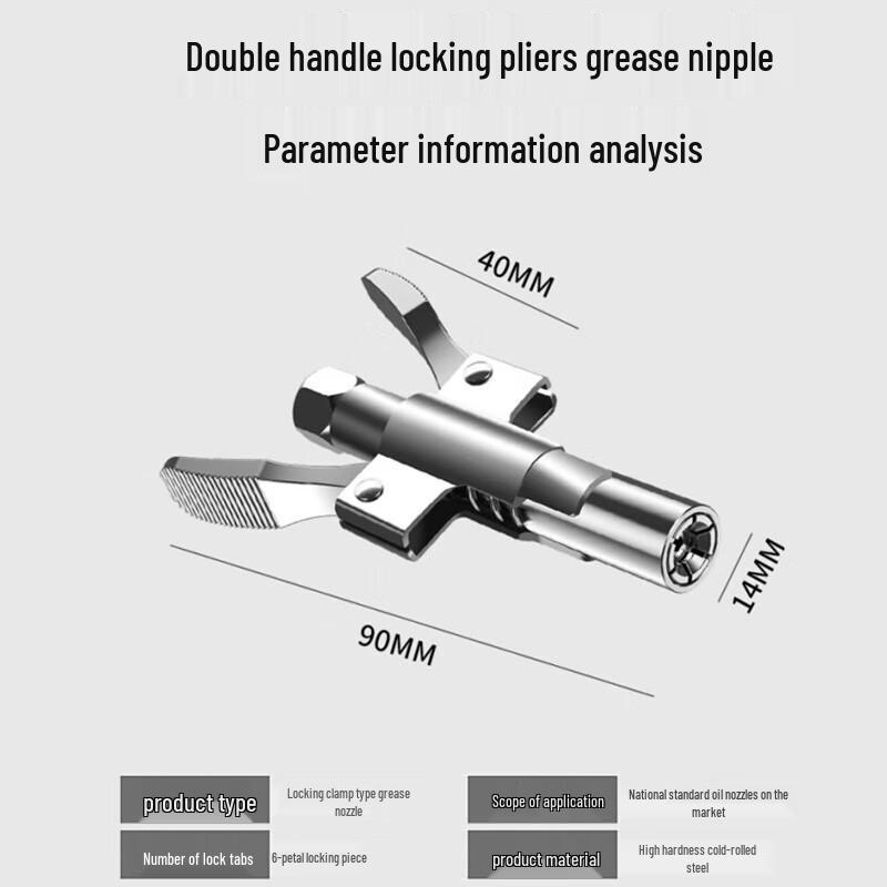 Shuang'an Self-locking Grease Gun Nozzle