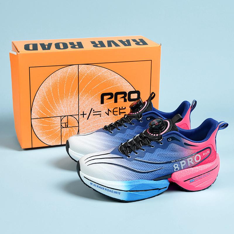 Chitu 8pro carbon plate racing shoes professional marathon shock absorption sports shoes couple knob running shoes men's shoes