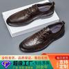 The First Layer of Cowhide Casual Hand-scratched Business Dress Leather Shoes Men's Leather Hand-polished British Style Wedding Shoes Youth