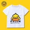 Little Yellow Duck Kids' Summer Cotton T-shirt – Unisex Short Sleeve Casual Top