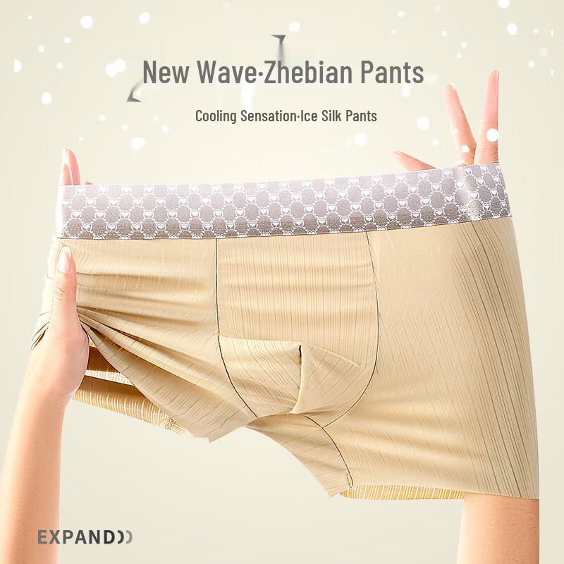 

Sang Le Ya Мужские бесшовные дышащие трусы-боксеры 2XL