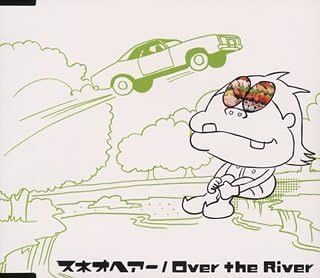 

CD SUNEOHAIR - Over the River ESCL2379PROMO Japan ObiJapanese Pop/Rock Used
