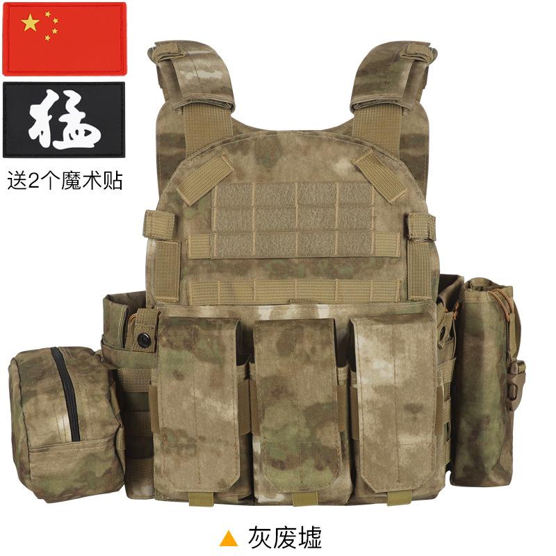 Nylon Tactical Vest MOLLE Camo Military Army Outdoor Hunting Airsoft CS Combat Body Armor Carrier Vest