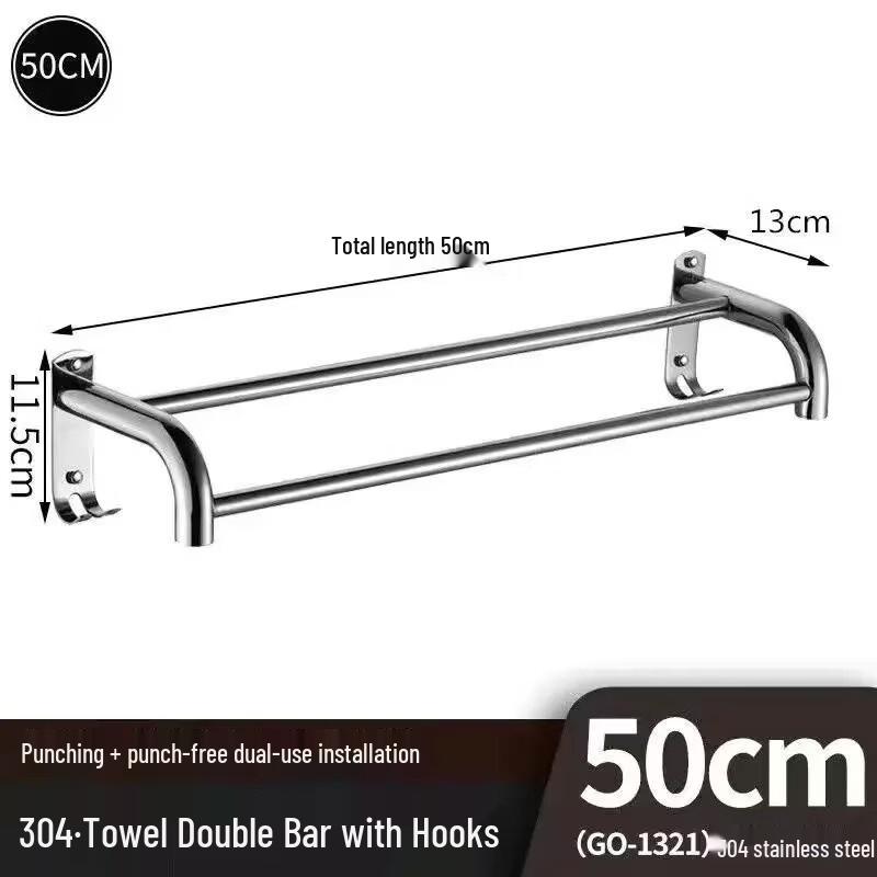 Handun Bathroom Towel Rack