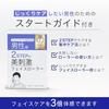 Kaizen Lab Men's Face Roller and Gua Sha Set, Facial Roller with Guide, 2-Step Facial Care Program [Single Item]