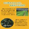 Chikirya Uji Matcha with Tea 30g x 2 Strainer,
