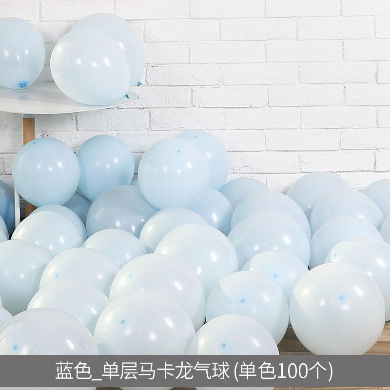 10 Inch 2.2 Gram Thickened Round Macaron Balloon, Wedding Confession Birthday Arrangement Decorative Landscaping Latex Balloon