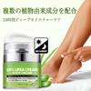 Urea Cream 60% for Feet [Developed In Collaboration with Foot Care Hygiene Specialists] Moisturizing Hands. Softens Dead Skin Cells and Promotes Optim
