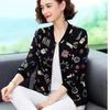 Damen Stilvoller Sommer Sonnenschutz Cardigan - Lockere Passform, Übergröße, Kurze Jacke für Mütter mittleren Alters