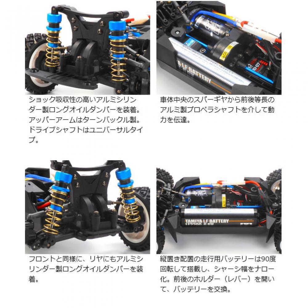 Tamiya 1 10rc Chassis Kit Xv 02 Pro