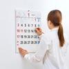 Shin Nippon Calendar 2027 Wall Hanging Constellation Monthly Table Timeline NK180