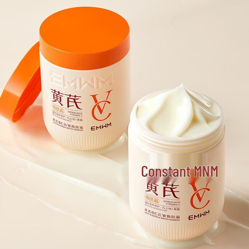 EMWM Astragalus Vitamin C Anti-Falten Körpercreme