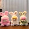 Cute Bunny Vinyl Doll Toy Ornaments Pendant Keychain Backpack Hanging Decoration