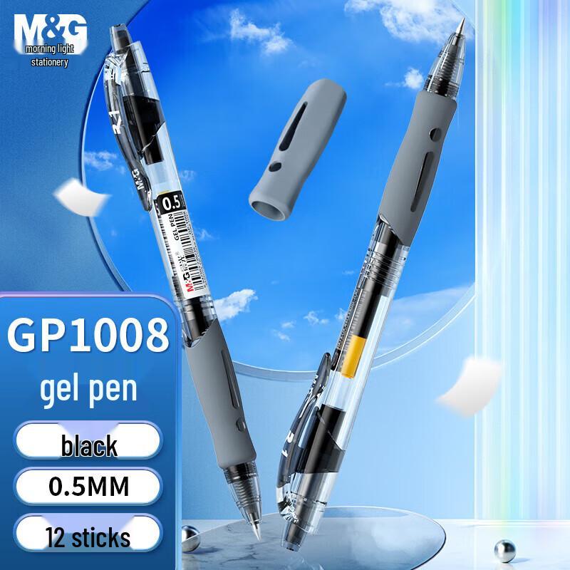 Выдвижная гелевая ручка M&G GP1008