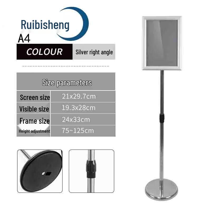 Ruibisheng Vertical Stainless Steel Display Stand