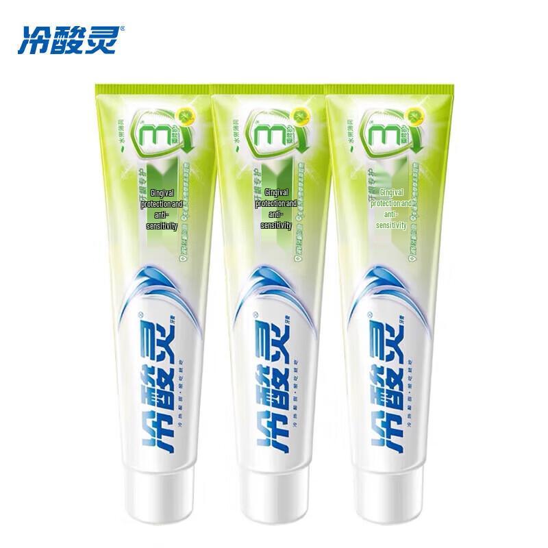 Leng Suan Ling Gum Protect & Anti-Sensitivity Toothpaste