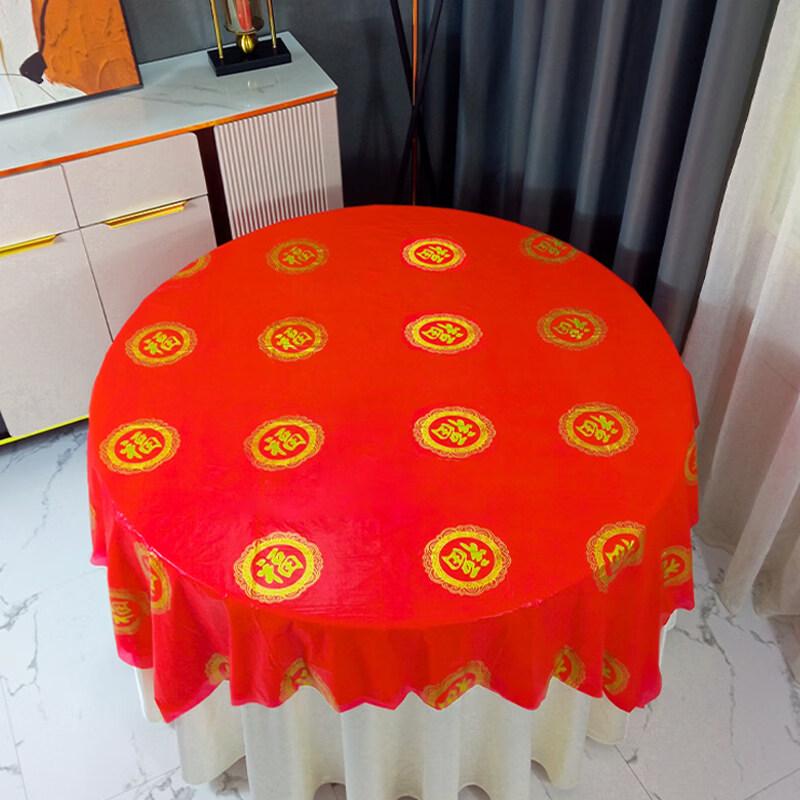 ZISIZ Disposable Round Tablecloth