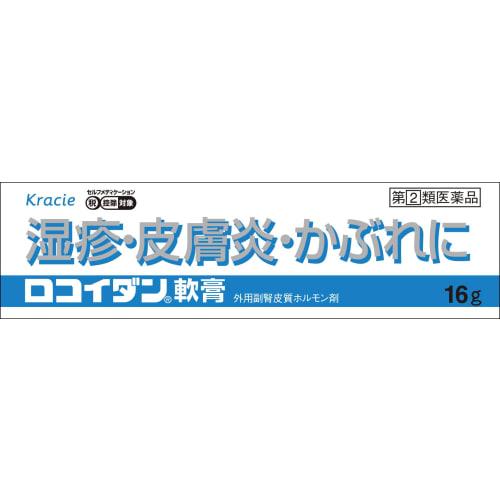 

[Designated Category 2 OTC Drug] Locoidan Ointment 16g